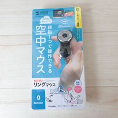 サンワサプライ　Bluetooth リングマウス3　数回使用　美麗
