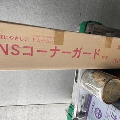 月曜日に処分します。NSコーナーガード　　約174本の画像