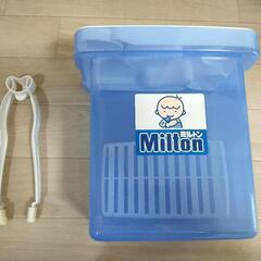 ミルトン