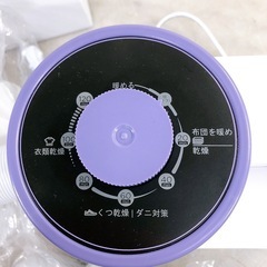 【売約済】布団乾燥機 MXW-01-JP 衣類乾燥 靴乾燥にもの画像
