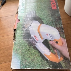 芝かり機（手動）