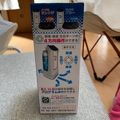 配膳ロボの画像