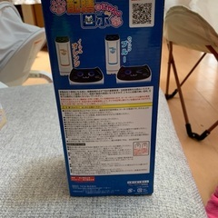 配膳ロボの画像