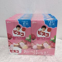 グリコ　ビスコ　10箱