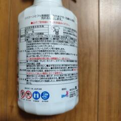 撥水コーティング剤の画像