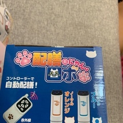配膳ロボの画像