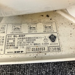 k8 コロナ　石油ストーブ  SL-66F 2013年　中古の画像