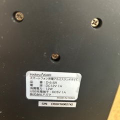 ＬＥＤスタンドの画像