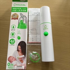 【お取引き先決定】ベビー　鼻吸器の画像