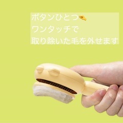 犬猫ペットコームの画像