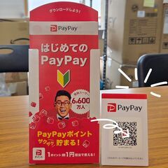 【カーテンが激安なお店】QRコード決済できます！📱✨