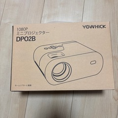 【フォーカス機能壊れてます】プロジェクター
