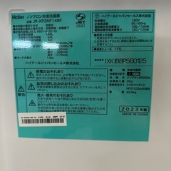 Haier ノンフロン冷凍冷蔵庫の画像