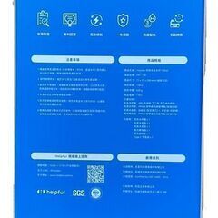 Helpfur 犬用水素水ボトル HP-150 通電確認済の画像