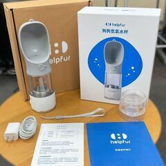 Helpfur 犬用水素水ボトル HP-150 通電確認済