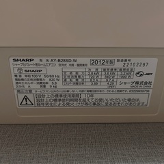 受け渡し決まりました。エアコン２台とも引き取り必須。4月末までに...