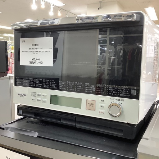 【トレファク ラパーク岸和田店】2019年製 HITACHI 過熱水蒸気オーブンレンジ　入荷しました【6ヶ月保証】