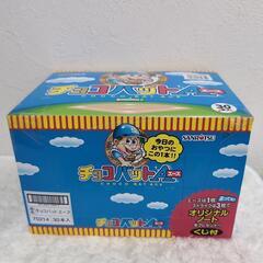 チョコバットA エース　1箱30本入り　