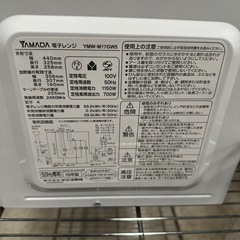 電子レンジの画像