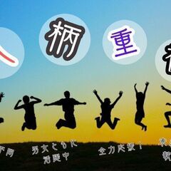 製造／加工スタッフ／高給与　日勤／土日休み／休日121日以上／長...