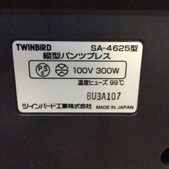 ★ 縦型パンツプレス ツインバードの画像