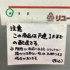 AQUA    4ドア冷蔵庫　2022年製　420L    自動製氷有   中古品　※自動製氷は保証対象外ですの画像