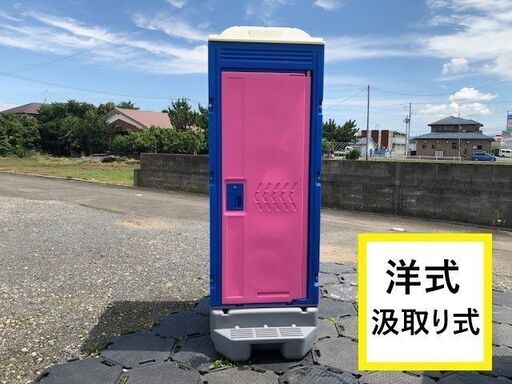 洋式 簡易水洗【陶器便器】 ハンドレバー付　汲取り式
