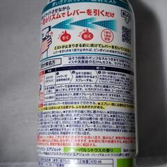 【空き容器のみ】バスマジックリン エアジェットの画像