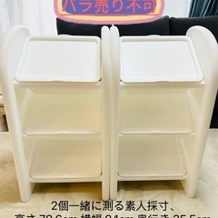 ifam Easy Doing キッズお片付けシェルフ if87...