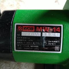 リョービ マイスピードソー 丸ノコの画像