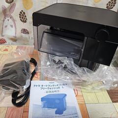 新品未使用 大型外掛けフィルターフリーウォッシュL 