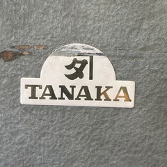 TANAKA　台秤　レトロの画像