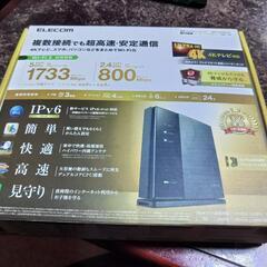 Wi-Fi ルーター