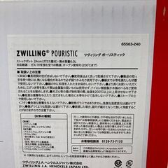 ★ジモティー割あり★ｽﾄｯｸﾎﾟｯﾄ/クリーニング済みHG-5284の画像