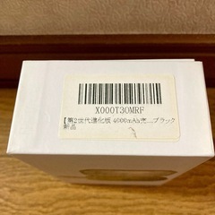 新品　ワイヤレスイヤホンの画像