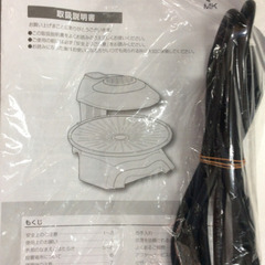 ★ 無煙ロースター HG-100K エムケー精工 BBQ ヘルシーグリルの画像