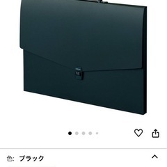 アルタートケース　B3の画像