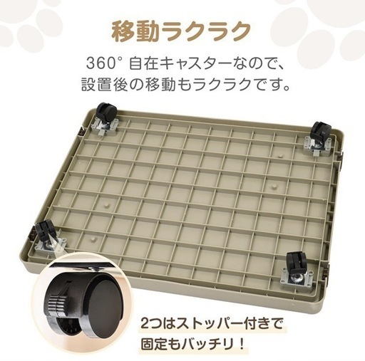ペットケージ　サークル