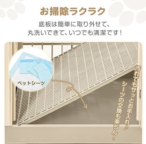 ペットケージ　サークル