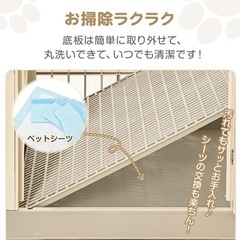 ペットケージ　サークルの画像