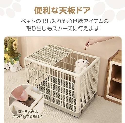 ペットケージ　サークル