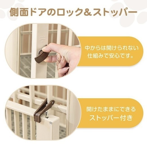 ペットケージ　サークル