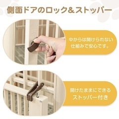 ペットケージ　サークルの画像