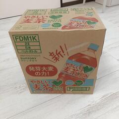 やさしい麦茶2L✕6本