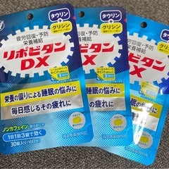 リポビタンDX★３袋set