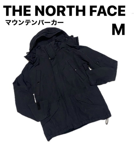 ノースフェイス マウンテンパーカー M ブラック　アウトドア 登山 スノー
