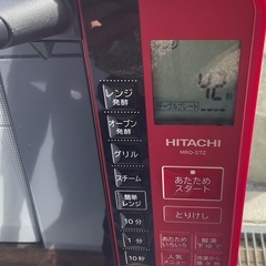 【RKG-271】特価！日立/過熱水蒸気オーブンレンジ/MRO-...