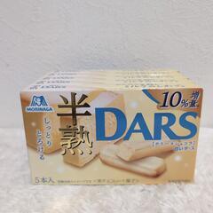 森永　半熟DARS 白いダース　5箱