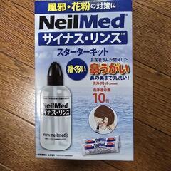 ニールメッド サイナスリンススターターキット ボトル付 10包
...