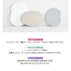 ピーナッツ型　折りたたみ　テーブルの画像